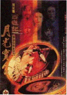 肚脐电影推荐 旧衣改造计划 综艺海报